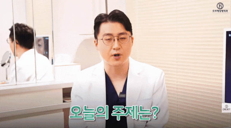 How Can Lower Eyelid Scar Scarring Be Minimized? Director Kim Hyun-jo’s <Care Methods> image 2