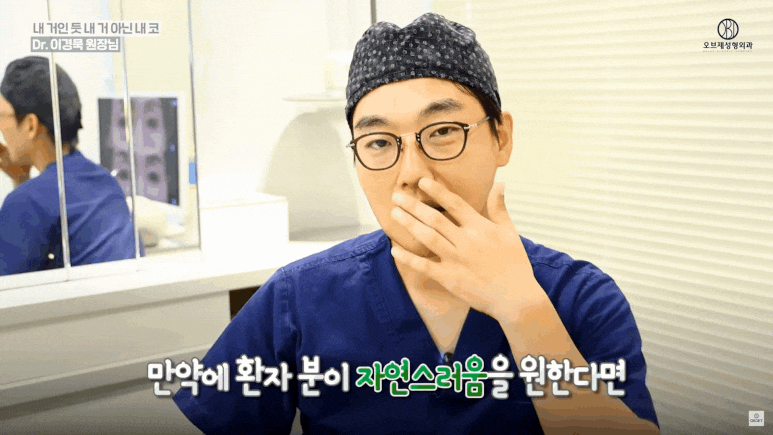 무보형물 코끝수술로 자연스러운 코끝이 되는 비밀? OOO로 가능합니다 관련 이미지 4