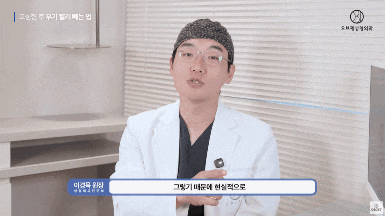 Rhinoplasty Swelling Period and Walking: What Matters More Than Pumpkin Juice Is the Doctor’s ○○○? image 14