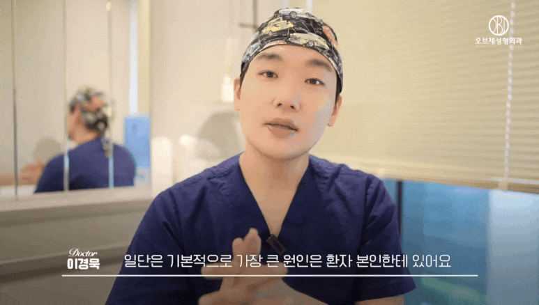 Are Inflammation Side Effects After Rhinoplasty Really a Matter of “Luck”? | Dr. Lee Kyung-mook’s Explanation image 11
