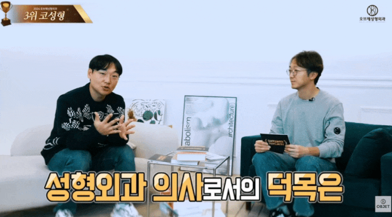 코수술방법은 재료만 잘 고르면 끝? - 이경묵 원장님 답변 관련 이미지 3