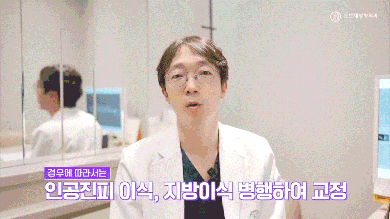 눈밑지방재배치 재수술? 후회한 사람 공통점 &lsquo;이걸&rsquo; 몰랐다? 관련 이미지 11