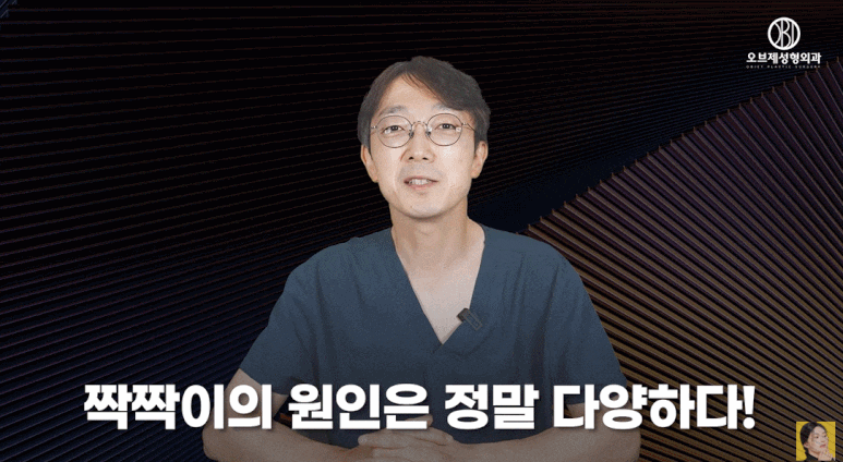 중년 쌍수 짝짝이 눈 스트레스? 맞춤 교정이 가능한 곳을 찾아야 하는 이유 관련 이미지 2