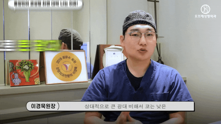코성형 해야 하는 이유? 이경묵 원장님이 &lsquo;딱 하나&rsquo; 추천한다면 관련 이미지 5
