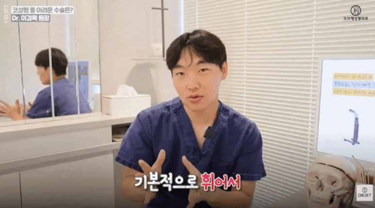 휜코 수술 후회하지 않으려면 <필독>│이경묵 원장님 정리 관련 이미지 6