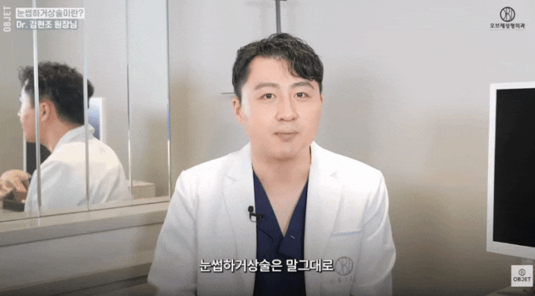 Forehead Lift Effect? For Drooping Eyelids, Director Kim Hyun-jo’s <3> Recommendations! image 4
