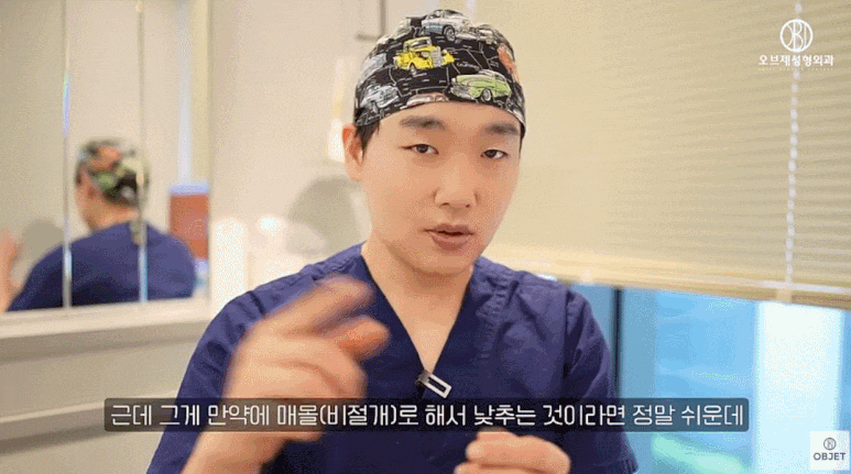 남자눈성형잘하는곳은 이렇게 수술합니다! 남자쌍수 욕심내지 않고 성공하는 꿀TIP 관련 이미지 3