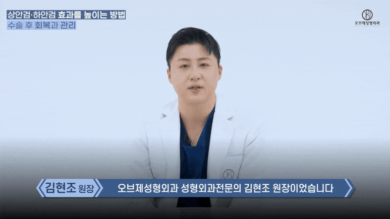 Upper Blepharoplasty Review: Worried You Won’t Be Able to Go to Work Because of Swelling? image 12