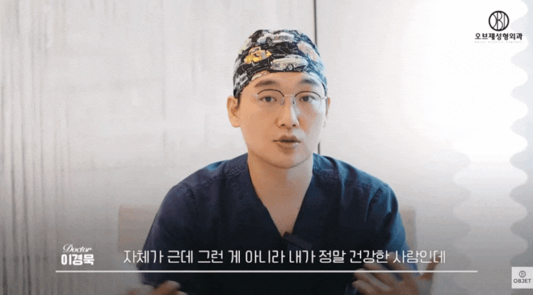 Can You Have Gangnam Rhinoplasty and Eye Surgery at the Same Time? Dr. Lee Kyung-mook Answers! image 11