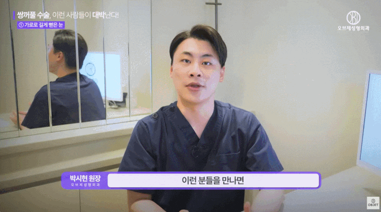 Characteristics of Eyes That Turn Out Great After Double Eyelid Surgery, as Explained by a Place Good at Double Eyelid Surgery! image 5