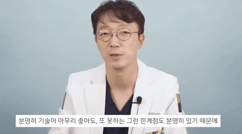 상안검 뜻? 신종인 원장님이 <핵심>만 정리해 드립니다! 관련 이미지 6