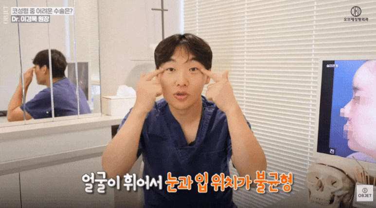 휜코 수술 후회하지 않으려면 <필독>│이경묵 원장님 정리 관련 이미지 3