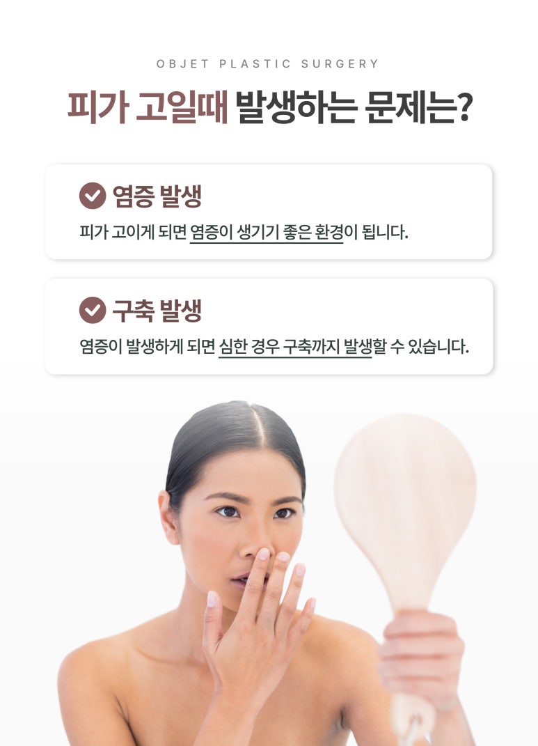 Is it necessary to pack the nose with cotton after rhinoplasty surgery? image 4