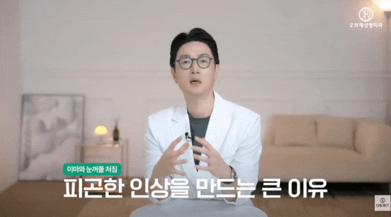 Can the Recovery Period for a Forehead Lift Be Just One Week? Director Jang Wook Answers! image 9