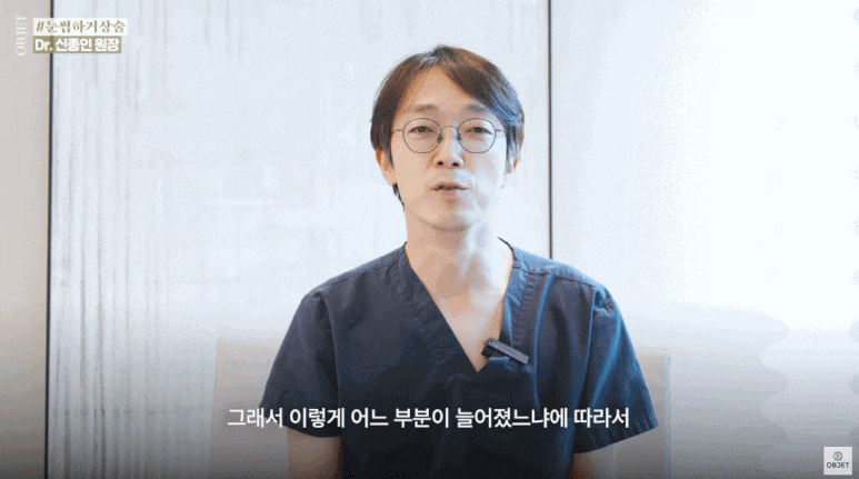 눈썹하거상 수술 방법 VS 상안검 내 눈에 더 좋은 수술은? (성형외과 전문의 설명) 관련 이미지 18