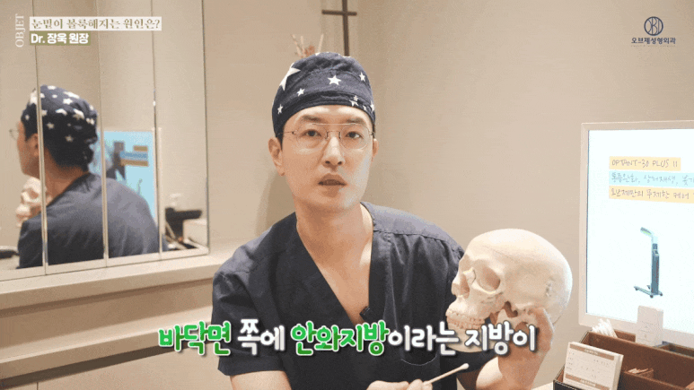 눈밑지방재배치 유지기간 성형외과 의사가 밝히는 2가지 진실! 관련 이미지 3