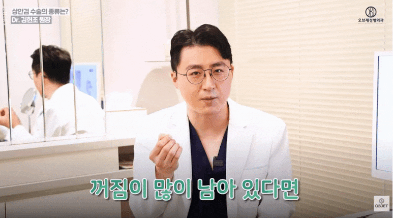Middle-Aged Upper Blepharoplasty Review? Dr. Kim Hyun-jo’s <Key Summary> image 7