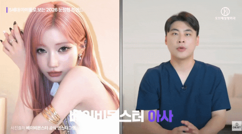 In-Out Line Celebrities? 6 Idols Chosen by Director Park Si-hyeon! image 13
