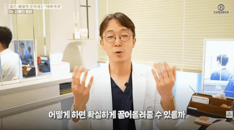 이마거상후기? 신종인 원장님이 밝히는 <숨은 효과> 관련 이미지 3