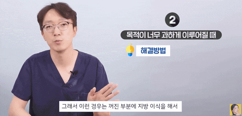 눈밑지방재배치재수술 꼭 알고 가야 하는 3가지! (성형외과 전문의 Q&A) 관련 이미지 8