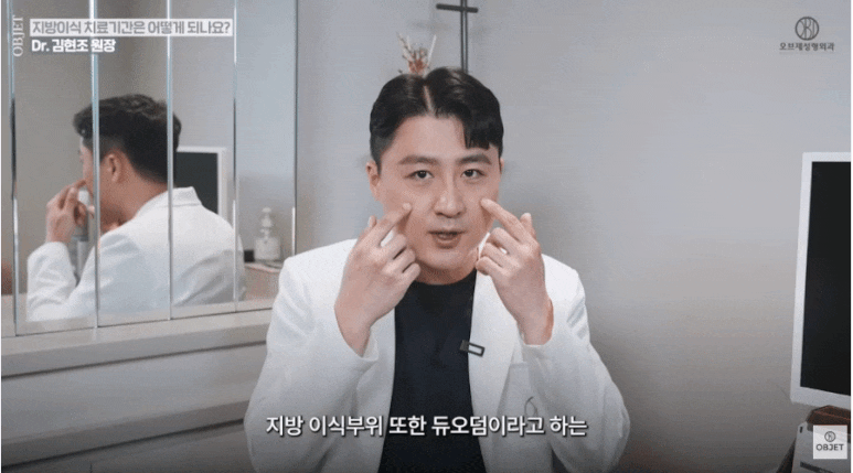 Eyelid Fat Grafting: Fat Retention Rate and Results? Dr. Kim Hyun-jo’s <Q&A> image 8