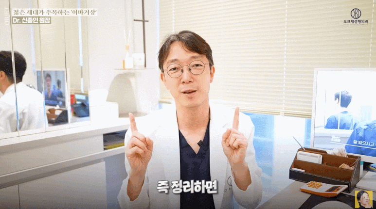 내시경이마거상 20대도 할 수 있나요? 처진 눈썹, 묻힌 쌍꺼풀이 고민이라면 읽어 보세요 관련 이미지 9