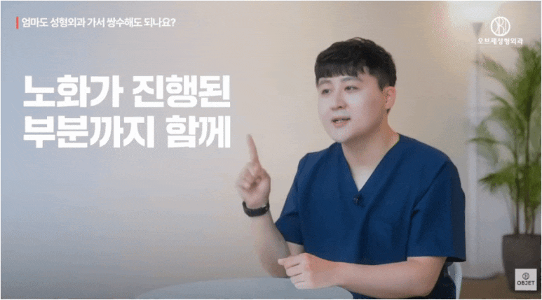 How Is Eyelid Surgery for Middle-Aged Patients Different? Dr. Kim Hyun-jo’s <Key Summary> image 5