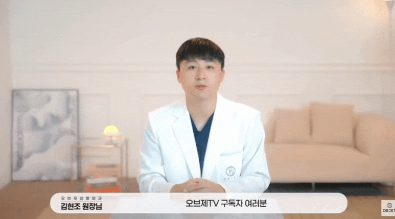 Is Recurrence of Lower Eyelid Fat Repositioning Due to ○○? - Summary by Dr. Kim Hyun-jo image 1