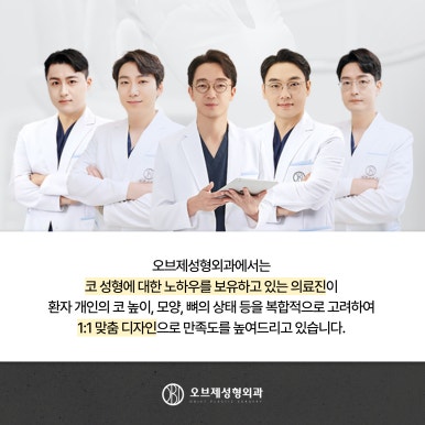 코성형보형물 실리콘or연골 나에게 맞는 방법은? 관련 이미지 12