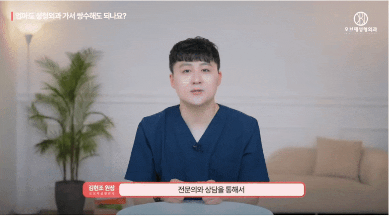 How Is Eyelid Surgery for Middle-Aged Patients Different? Dr. Kim Hyun-jo’s <Key Summary> image 8