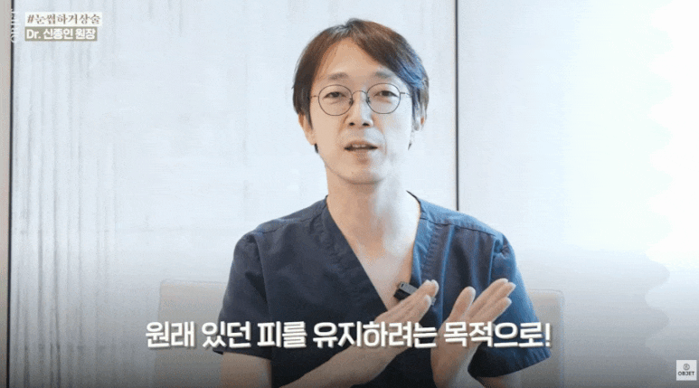 What Exactly Is a Brow Lift? Director Shin Jong-in’s <Key Points> image 6