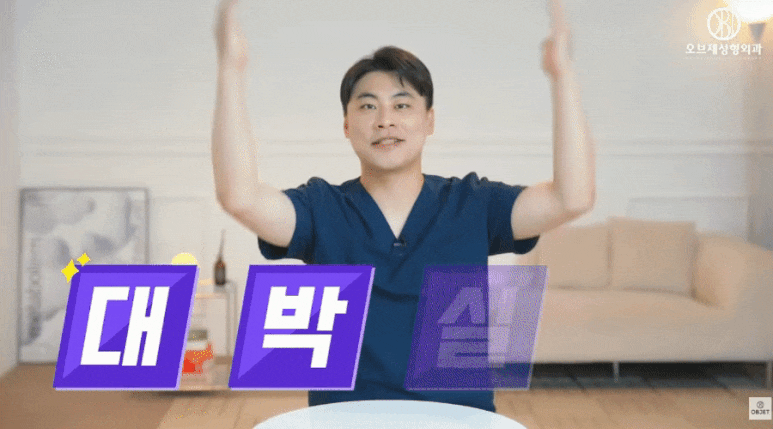 눈성형 잘하는곳 특징! 박시현 원장님의 선택 가이드 관련 이미지 1