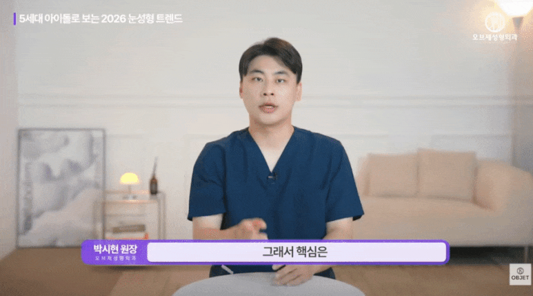 In-Out Line Celebrities? 6 Idols Chosen by Director Park Si-hyeon! image 17