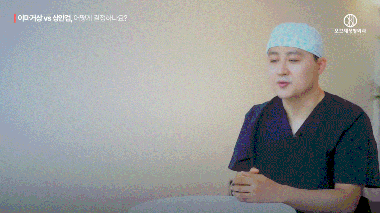 이마거상 상안검 고민하셨나요? 수술 전 이 관련 이미지 3