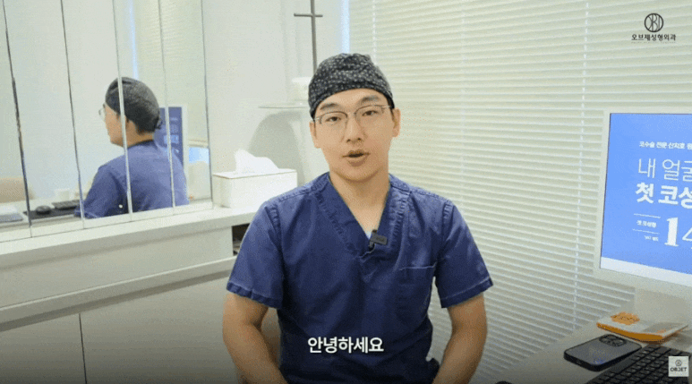 Nose Surgery Recovery Period: Why Director Lee Kyung-mook Emphasizes 3 Months image 1