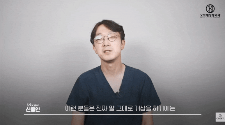 내시경이마거상술 A to Z! 신종인 원장님이 공개합니다! 관련 이미지 11
