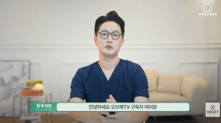 코성형 하기전, 꼭 알아야 할 관련 이미지 1