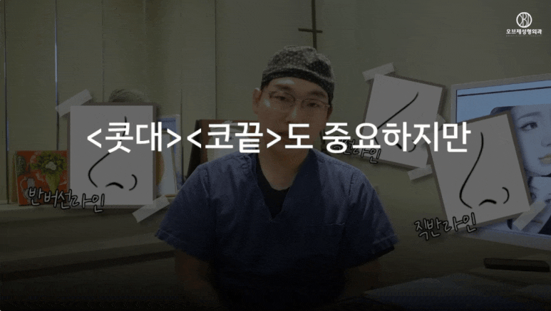코성형 연예인 사진 TOP 2 신세경&middot;오연서 코 뭐가 다를까? 관련 이미지 11