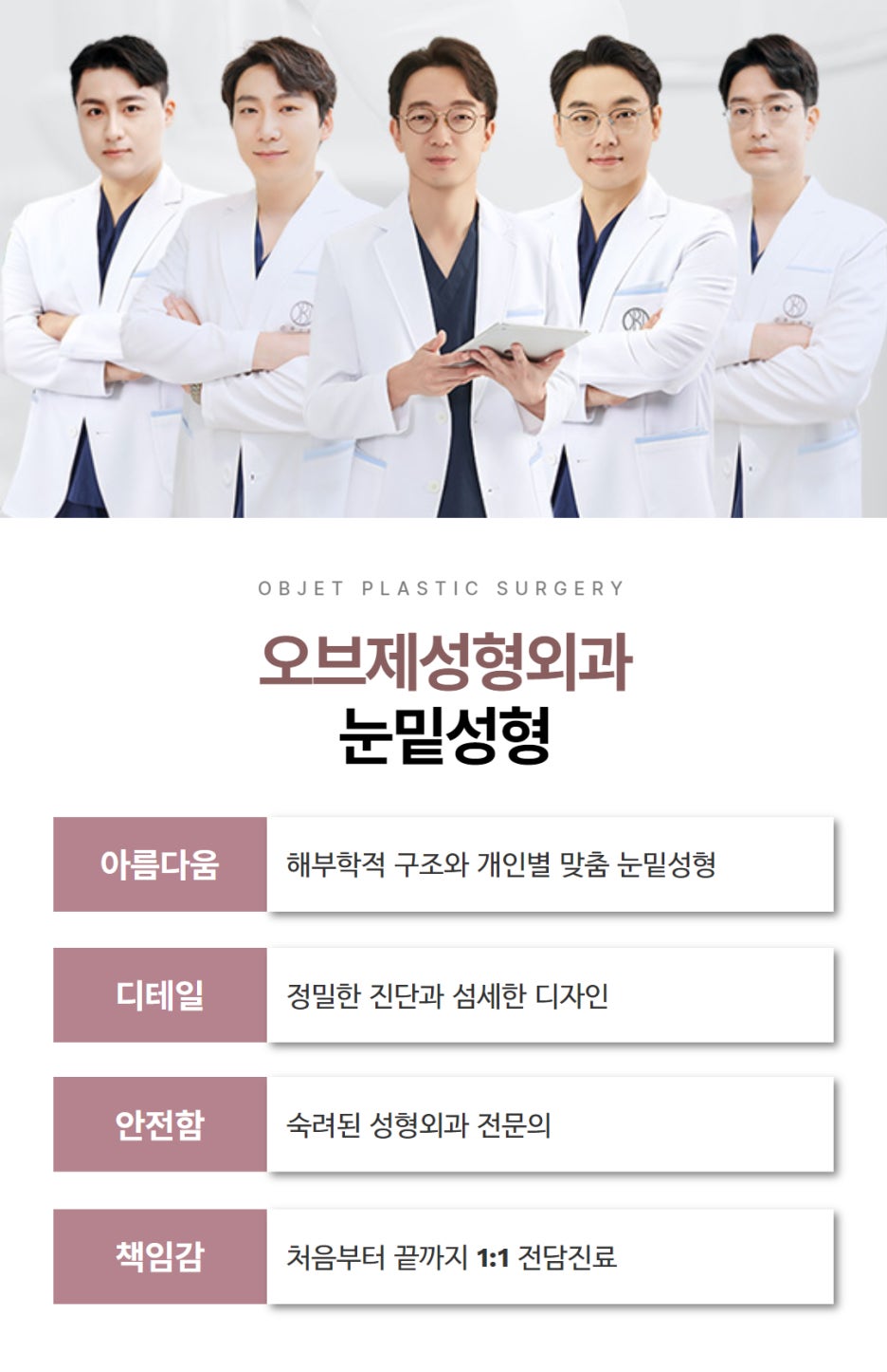 Why Dark Circle Treatment in Gangnam Requires Careful Consideration image 5