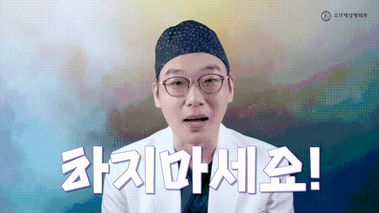 A Video Letter to Those Worried About Double Eyelid Revision Surgery image 4