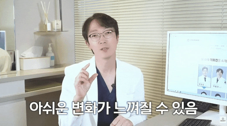 눈밑지방재배치 지방이식 같이 받으면 좋을까요? 신종인 원장님 답변! 관련 이미지 2