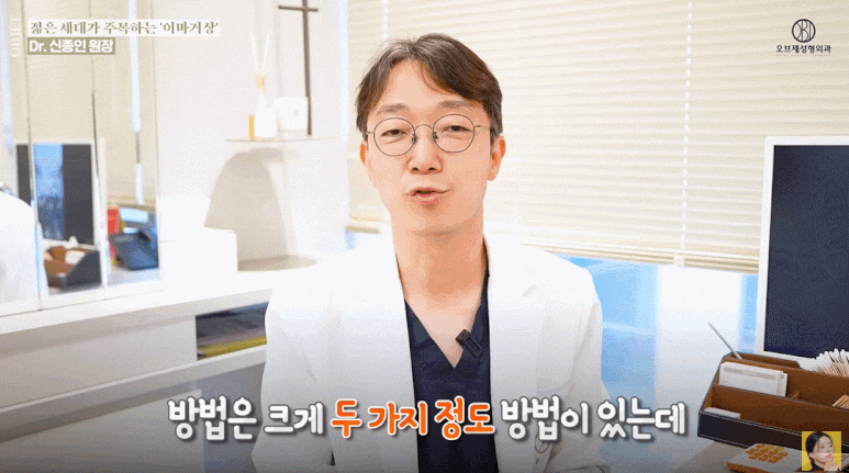 내시경이마거상 20대도 할 수 있나요? 처진 눈썹, 묻힌 쌍꺼풀이 고민이라면 읽어 보세요 관련 이미지 11