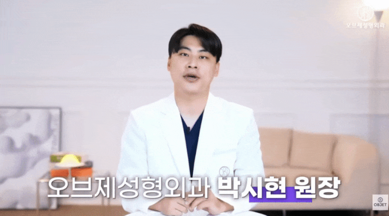 What Is the Pretty Height for an Out-Line Double Eyelid? Director Park Si-hyeon’s Answer! image 1