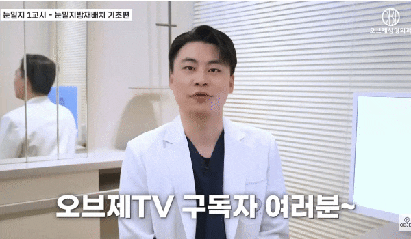 Under-Eye Fat Repositioning Before-and-After Results? Why Celebrities Choose It image 1