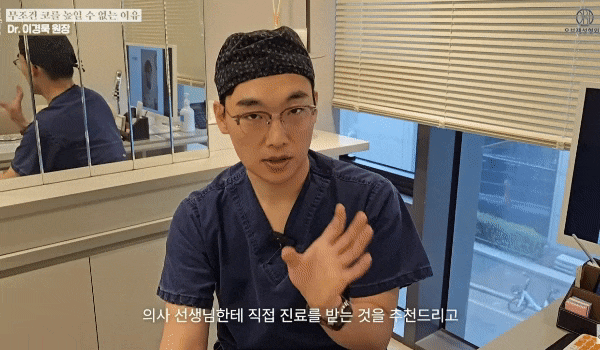 Alar-Retraction Rhinoplasty: Does It Make the Philtrum Look Longer? <Answer from Dr. 이경묵> image 8