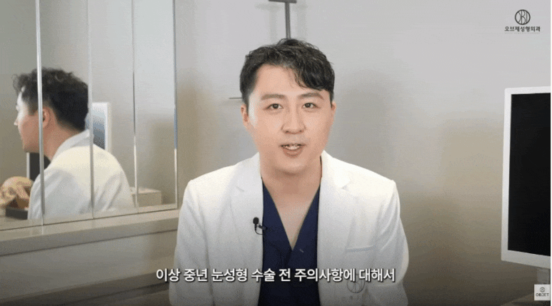 Before Midlife Eye Surgery <Q&A> Director Kim Hyun-jo Answers Your Questions! image 16