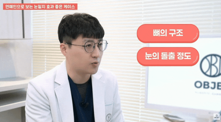 눈밑지 병원? 관련 이미지 13