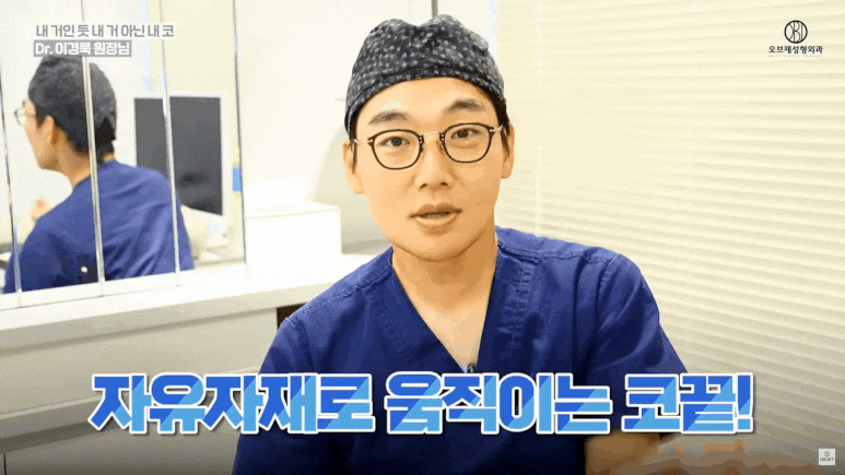 무보형물 코끝수술로 자연스러운 코끝이 되는 비밀? OOO로 가능합니다 관련 이미지 7