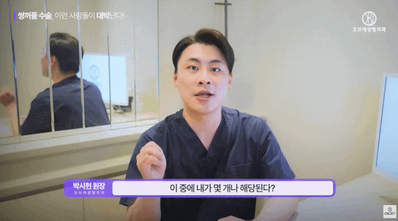 Characteristics of Eyes That Turn Out Great After Double Eyelid Surgery, as Explained by a Place Good at Double Eyelid Surgery! image 10