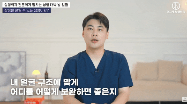 눈성형 잘하는곳 특징! 박시현 원장님의 선택 가이드 관련 이미지 13
